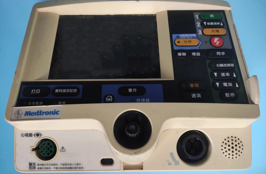 medtronic physio control lifepak 20 defibrillator facotry
